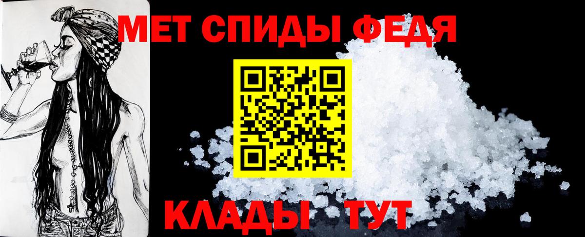 АМФЕТАМИН 97% Среднеуральск