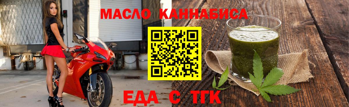 Среднеуральск  Еда ТГК конопля  Вход с VPN 
