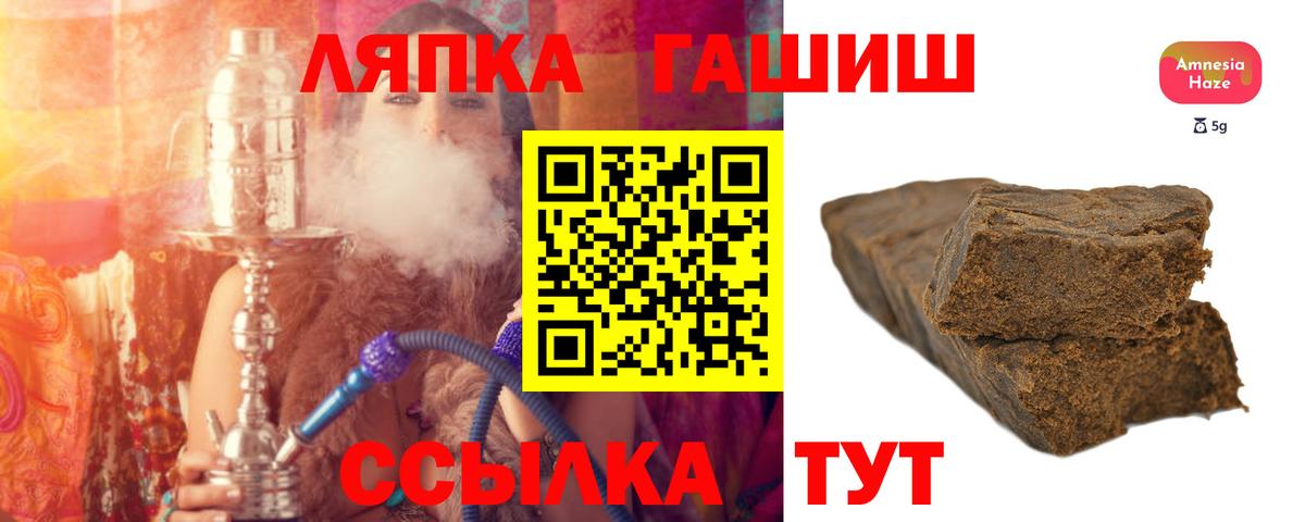 Среднеуральск  Гашиш AMNESIA HAZE  Гашиш убойный  Вход с VPN 