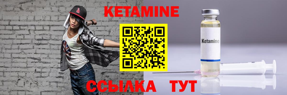 Среднеуральск  Кетамин ketamine  Кетамин ketamine  Вход с VPN 