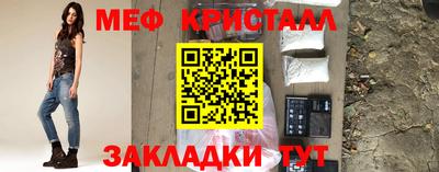 метамфетамин Новодвинск