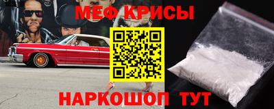 метамфетамин Новодвинск