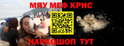 MDMA Новокубанск