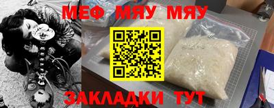 твердый Новозыбков