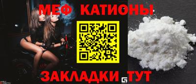 метамфетамин Новодвинск