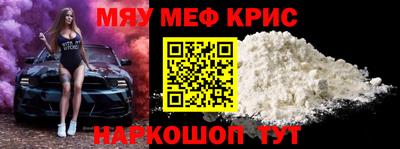 MDMA Новокубанск