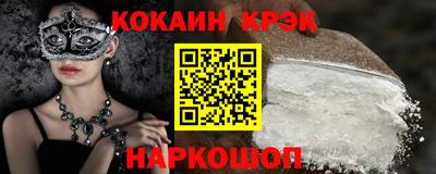 MDMA Новокубанск