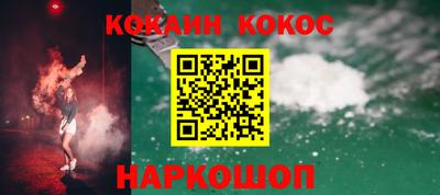 MDMA Новокубанск