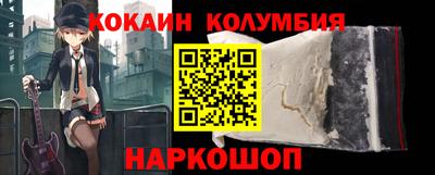 MDMA Новокубанск