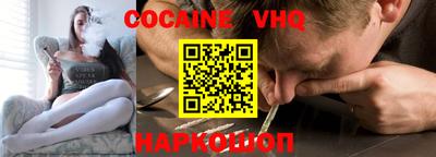 твердый Новозыбков