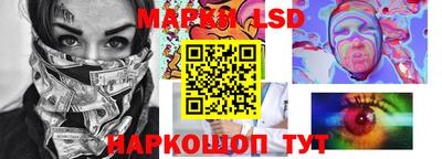 метамфетамин Новодвинск