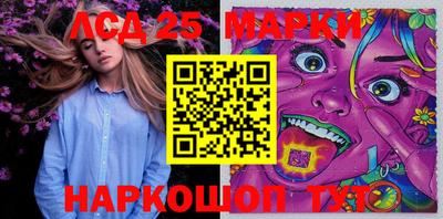 метамфетамин Новодвинск