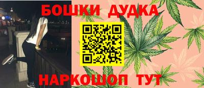 метамфетамин Новодвинск