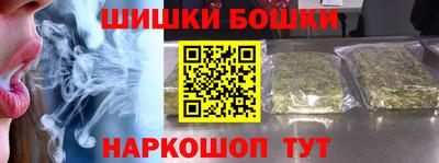 метамфетамин Новодвинск