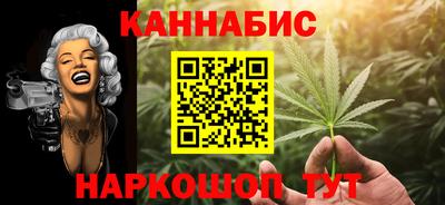 метамфетамин Новодвинск