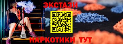 метамфетамин Новодвинск