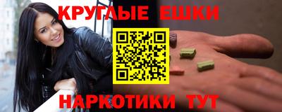 метамфетамин Новодвинск