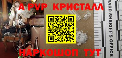 твердый Новозыбков
