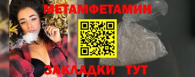 MDMA Новокубанск