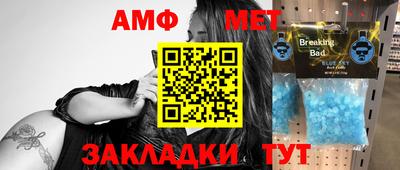 твердый Новозыбков