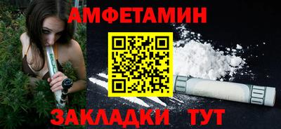 твердый Новозыбков