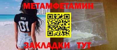 твердый Новозыбков