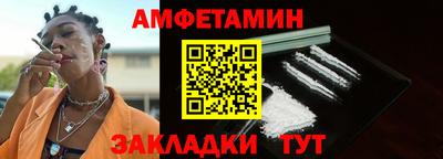 твердый Новозыбков
