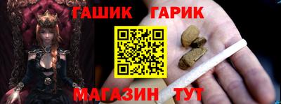 твердый Новозыбков