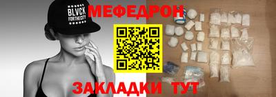 MDMA Новокубанск