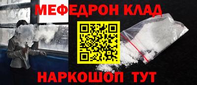 твердый Новозыбков