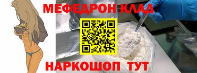 MDMA Новокубанск