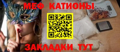 метамфетамин Новодвинск
