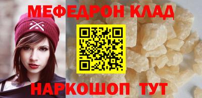 твердый Новозыбков