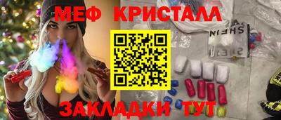 MDMA Новокубанск