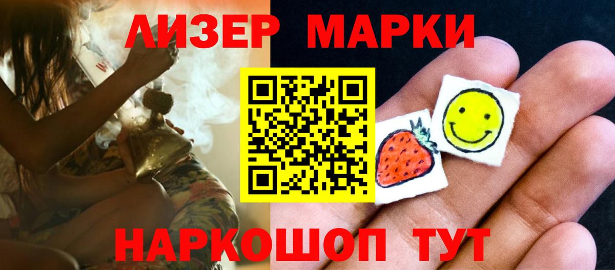 Лсд 25 экстази  LSD-25 экстази кислота  Среднеуральск  Вход с VPN  ЛСД экстази кислота 