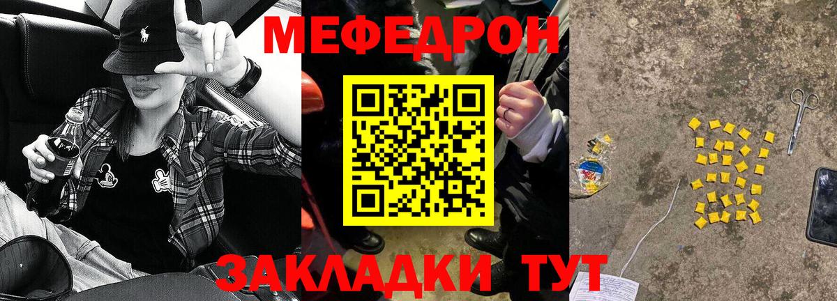 Меф Среднеуральск