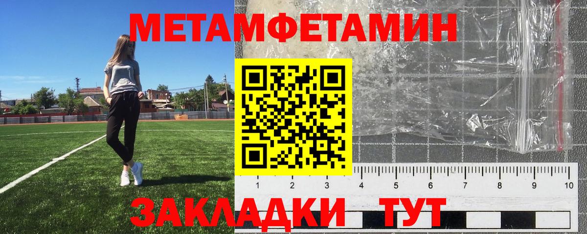 Среднеуральск  Первитин  Вход с VPN  МЕТАМФЕТАМИН витя 