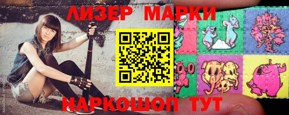 Среднеуральск  купить   Вход с VPN  Наркотические марки 1,5мг 