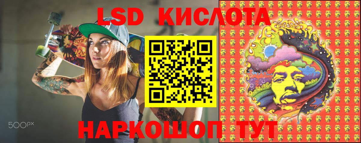 Марки 25I-NBOMe 1500мкг Среднеуральск