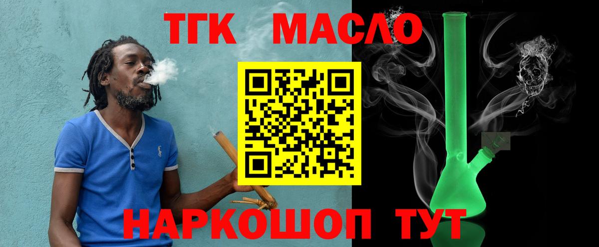 ТГК концентрат Среднеуральск