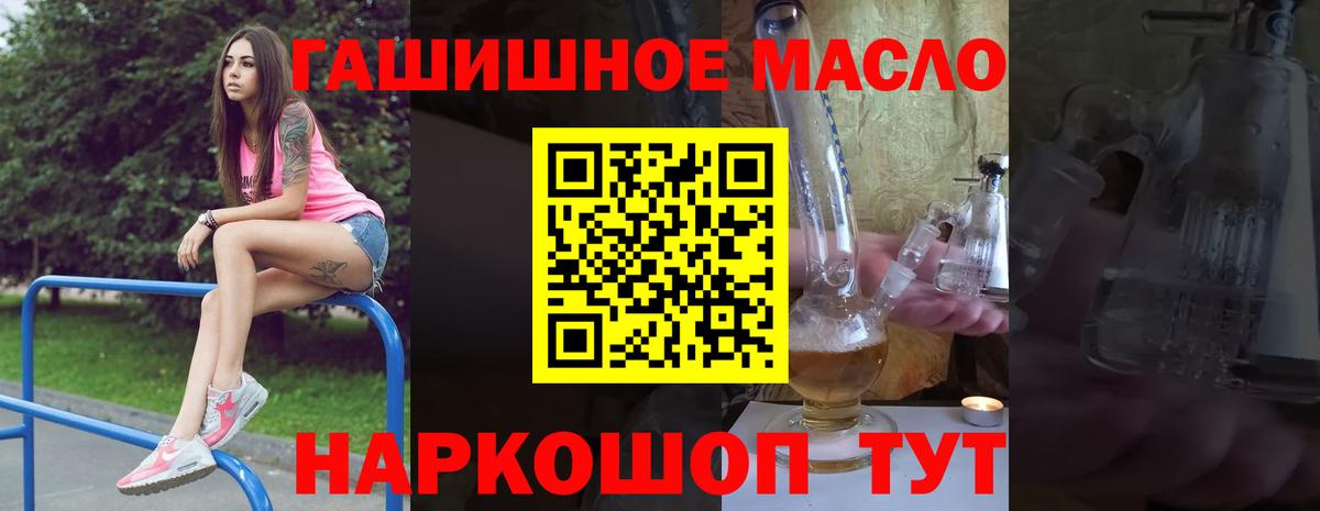 ТГК Wax  Вход с VPN  Среднеуральск 