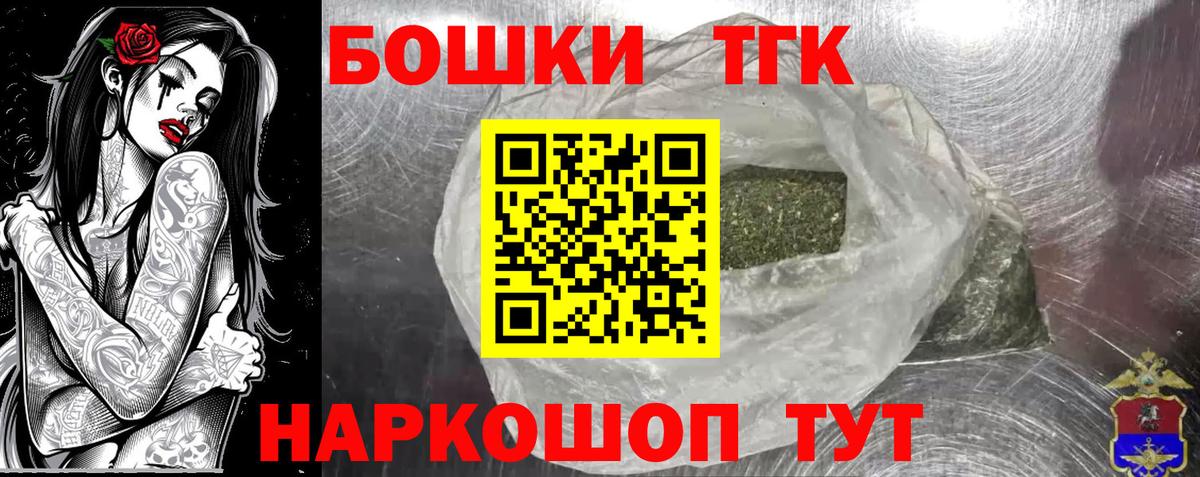 Среднеуральск  Конопля Ganja  Вход с VPN  Конопля гибрид  Канабис семена 